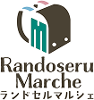 ランドセルマルシェ2025 Randoseru Marche